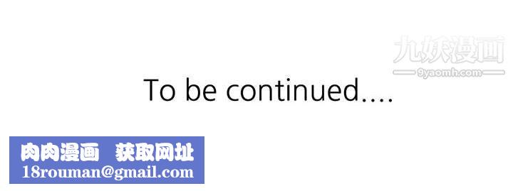 继母的姐妹们第25话