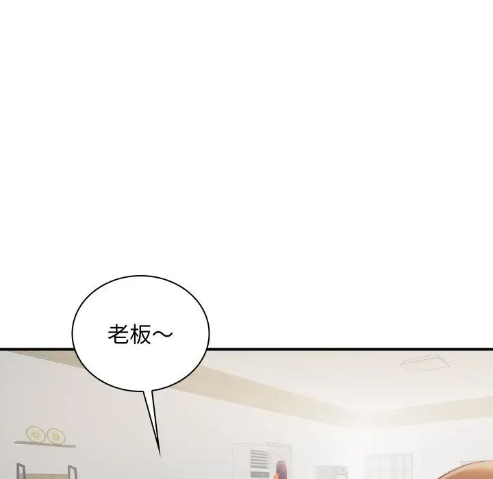 秘密工坊第20话