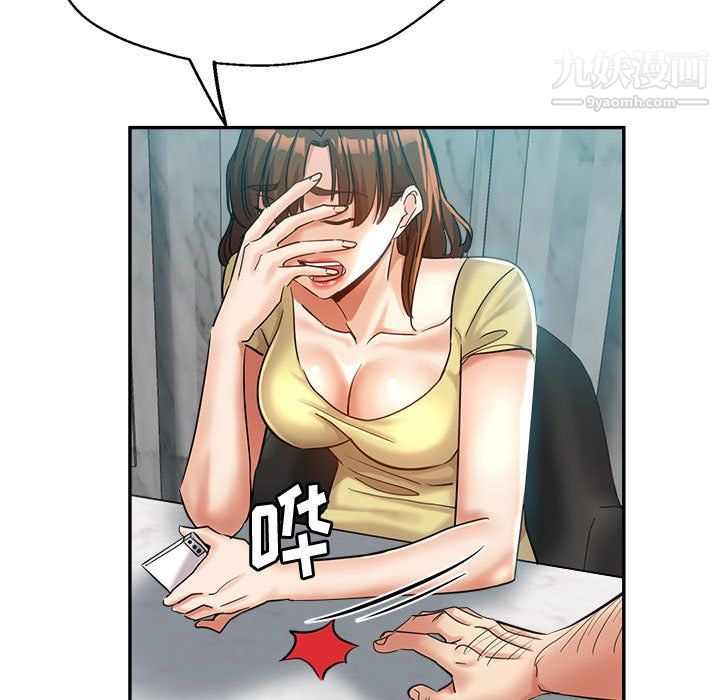 继母的姐妹们第26话