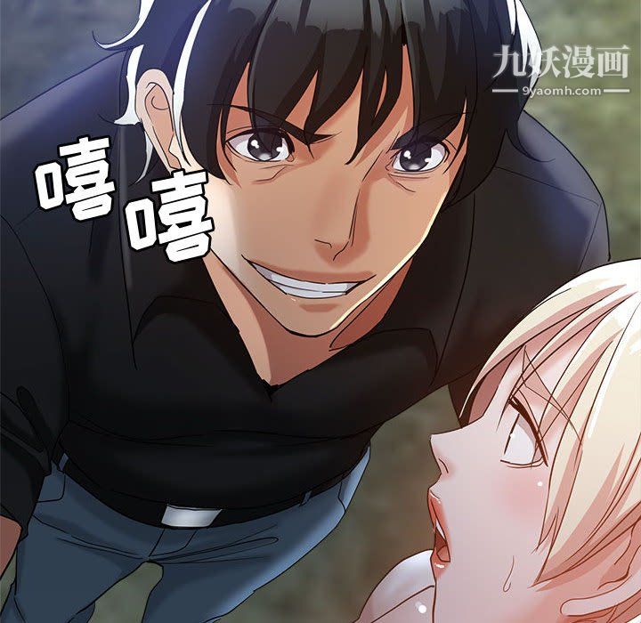 继母的姐妹们第26话