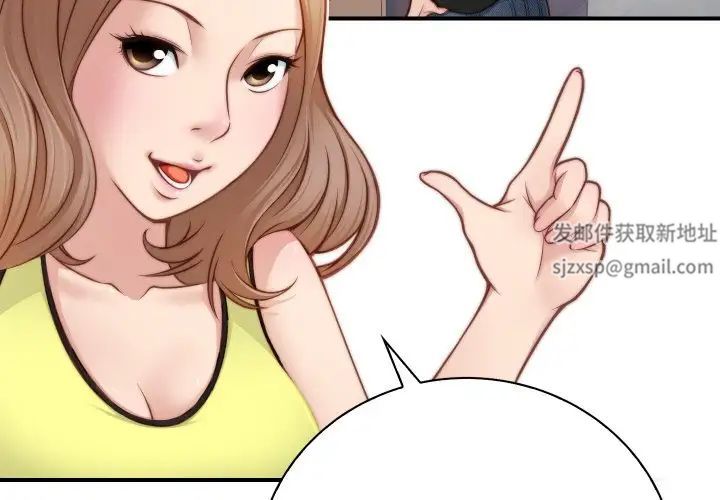 秘密工坊第21话