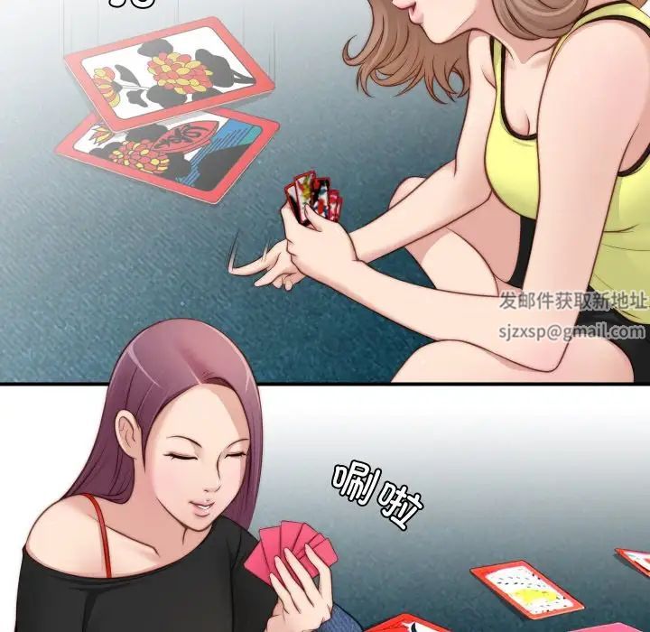 秘密工坊第21话