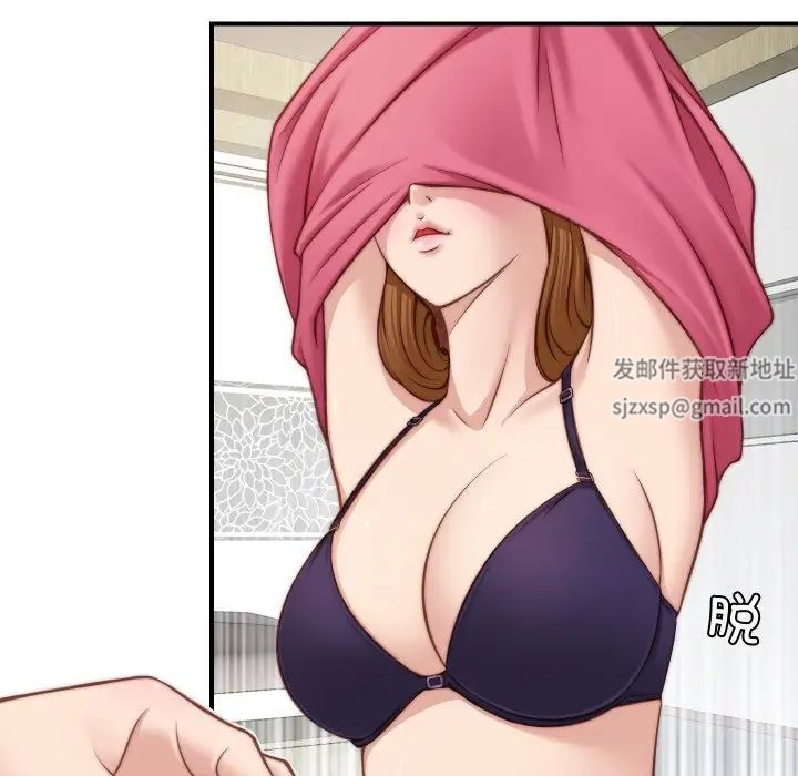 秘密工坊第21话