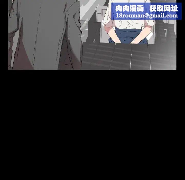 爸爸上班中第33話