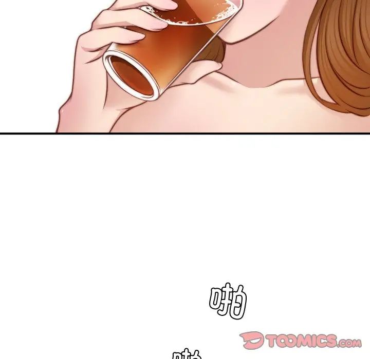 秘密工坊第21話