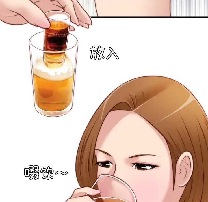 秘密工坊第21话