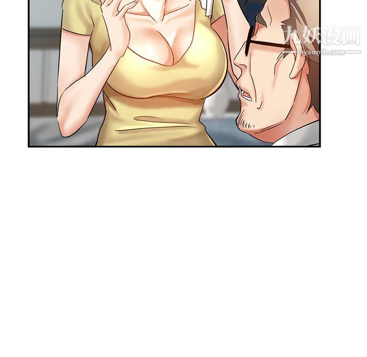 继母的姐妹们第26话