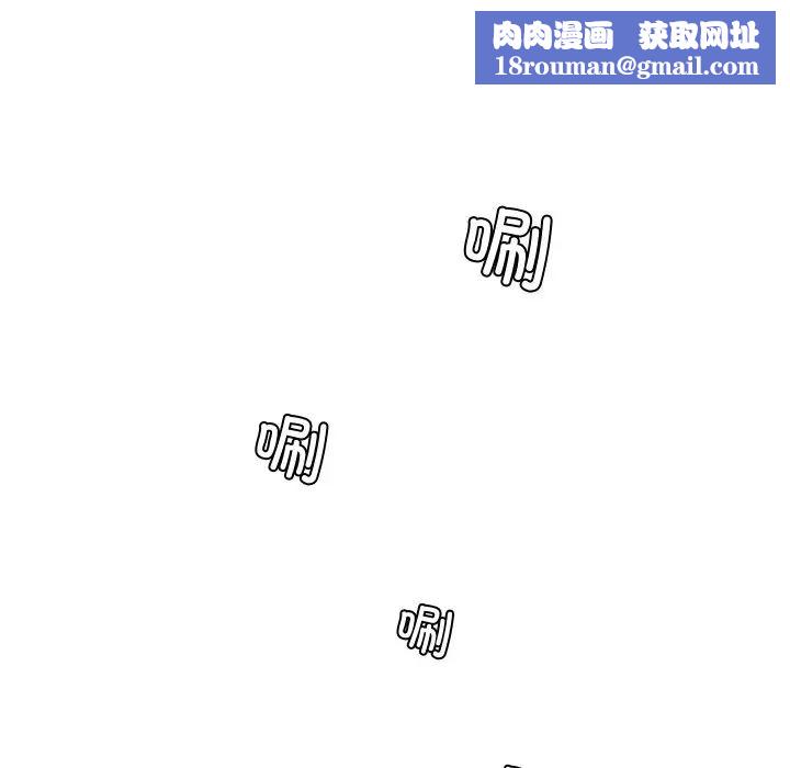 秘密工坊第21话