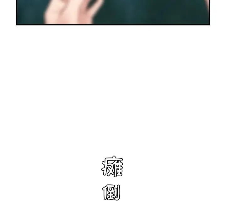 秘密工坊第21话