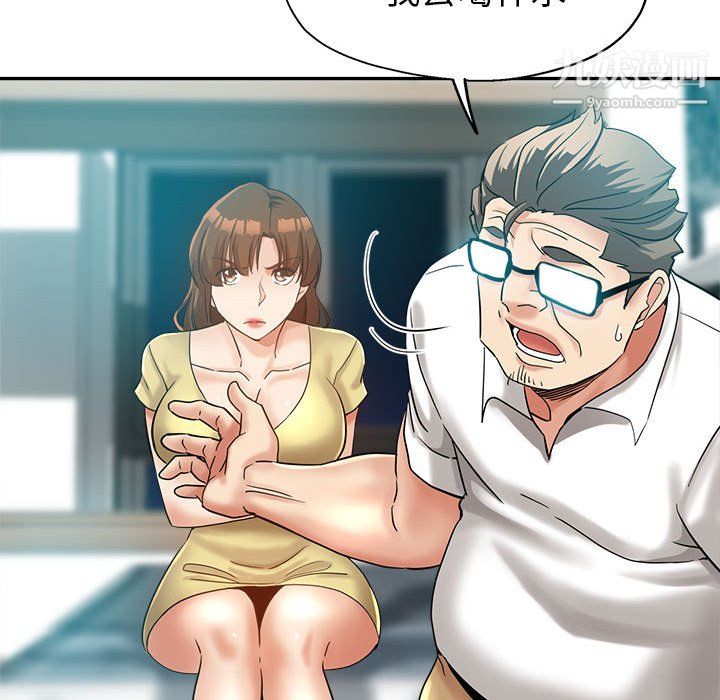 繼母的姐妹們第26話