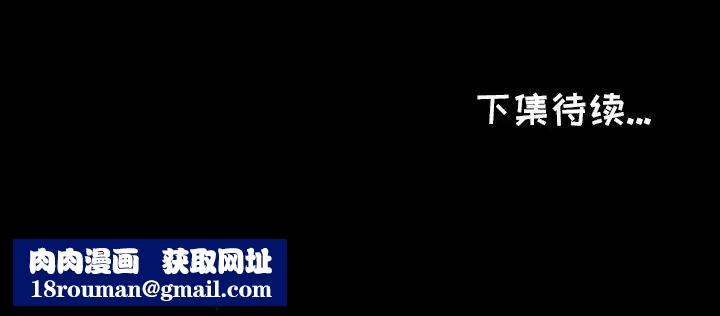 爸爸上班中第33话