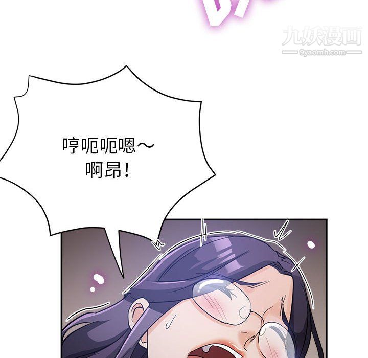 继母的姐妹们第26话