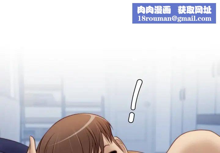 秘密工坊第22话