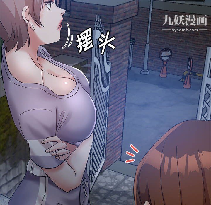 繼母的姐妹們第26話