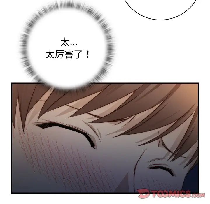 秘密工坊第22話