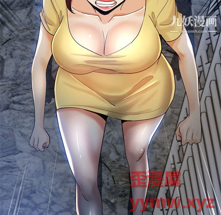 继母的姐妹们第26话