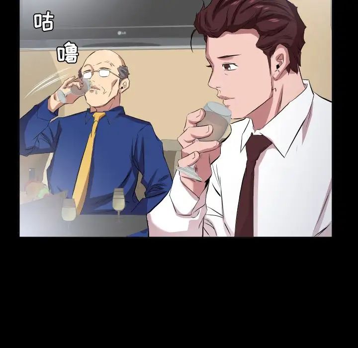 爸爸上班中第34话