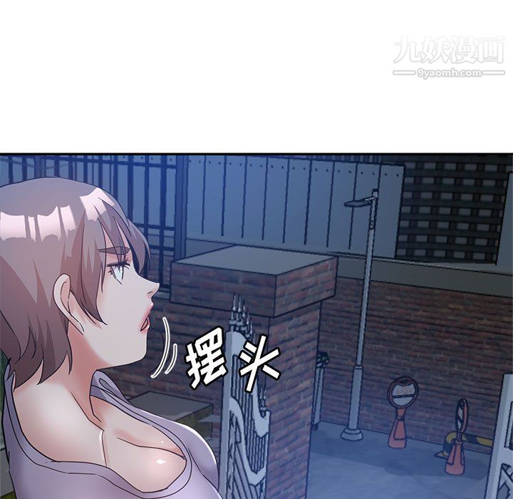 继母的姐妹们第27话【最终话】