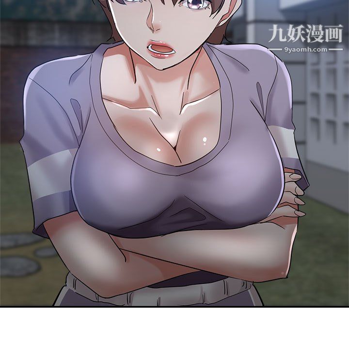 繼母的姐妹們第27話【最終話】