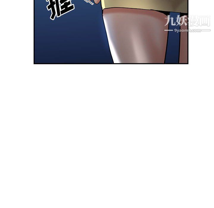 继母的姐妹们第27话【最终话】