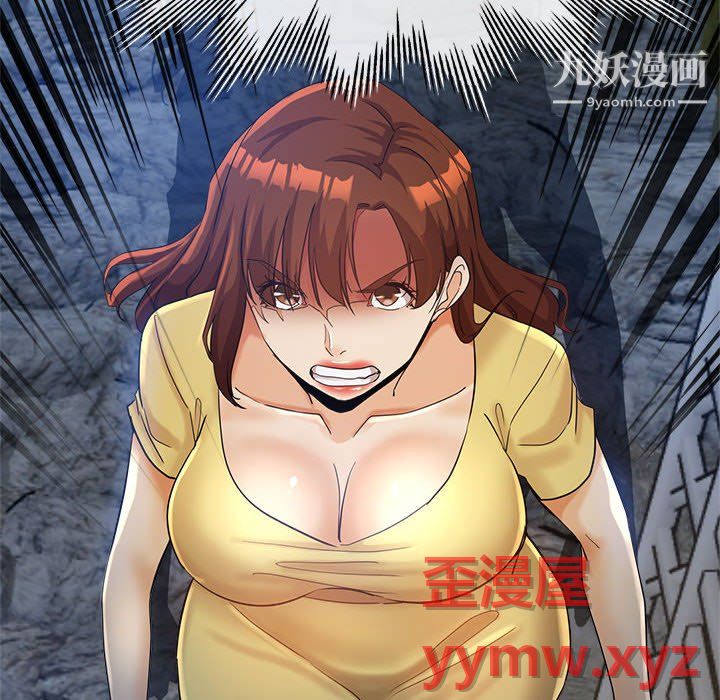 繼母的姐妹們第27話【最終話】