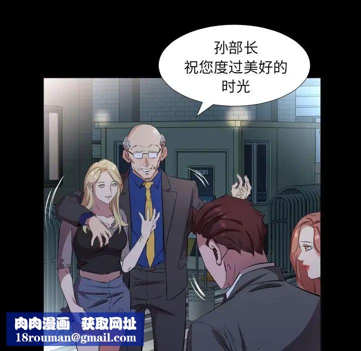 爸爸上班中第34话