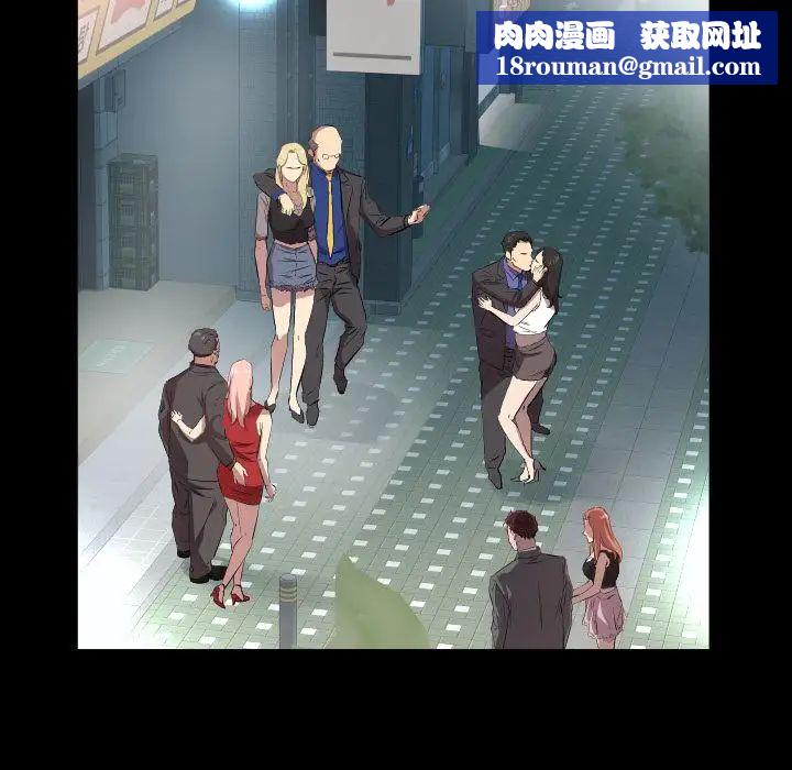 爸爸上班中第34话