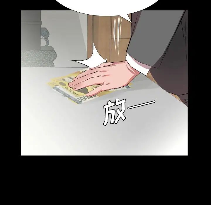 爸爸上班中第34话