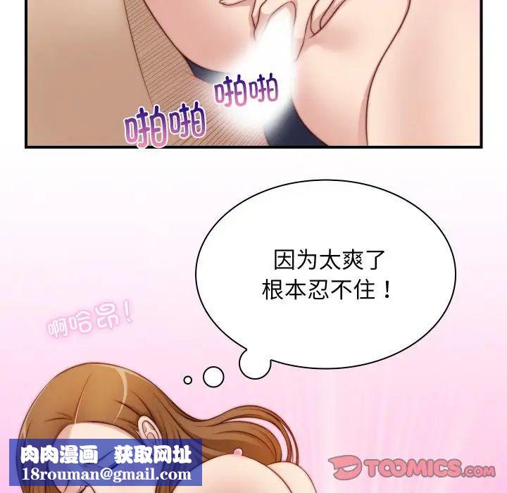 秘密工坊第22话