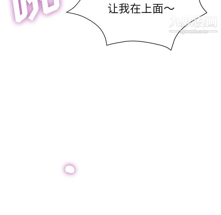 繼母的姐妹們第27話【最終話】