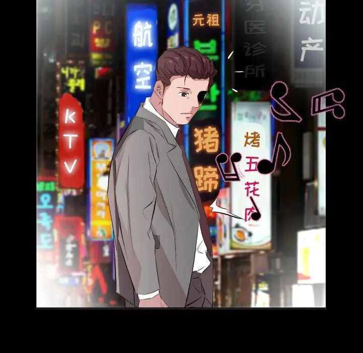 爸爸上班中第34话