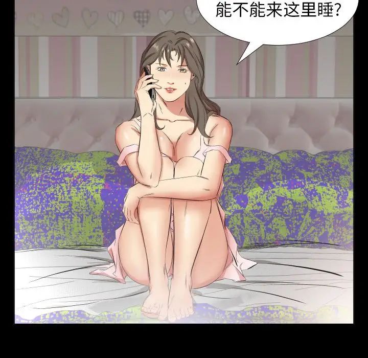 爸爸上班中第34话