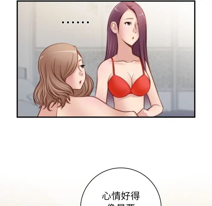 秘密工坊第22话