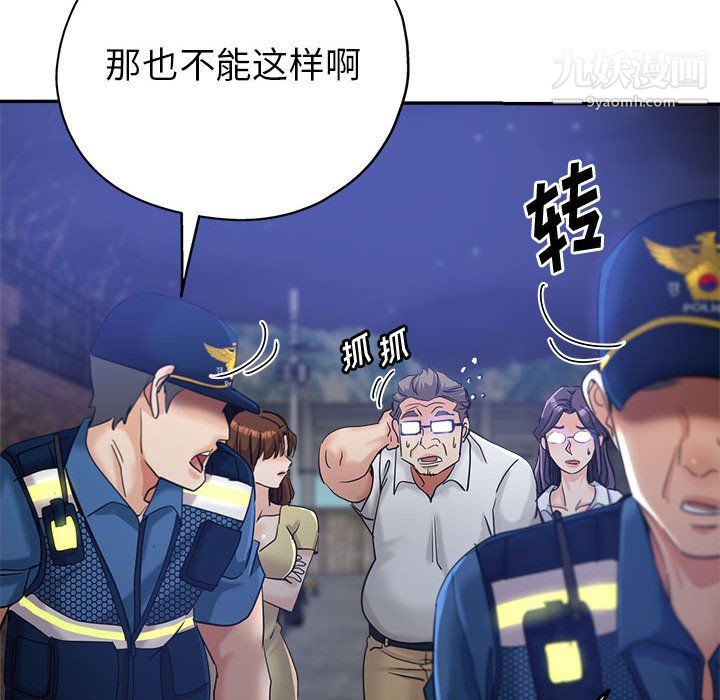 繼母的姐妹們第27話【最終話】