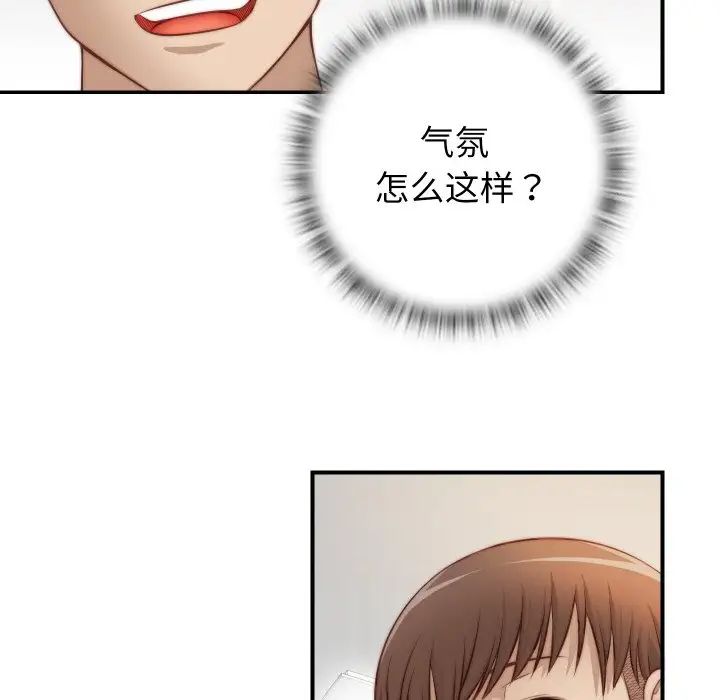 秘密工坊第22话