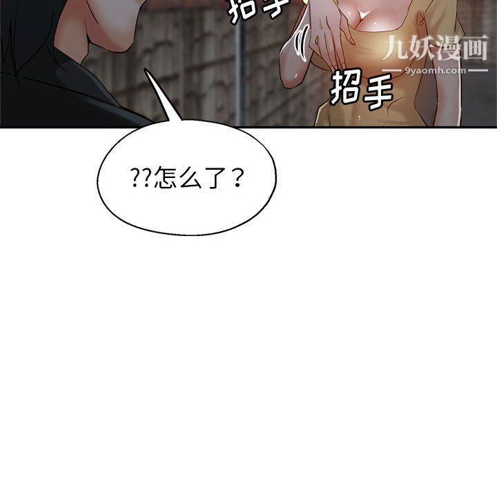 繼母的姐妹們第27話【最終話】