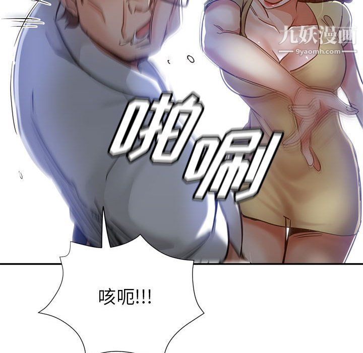 繼母的姐妹們第27話【最終話】