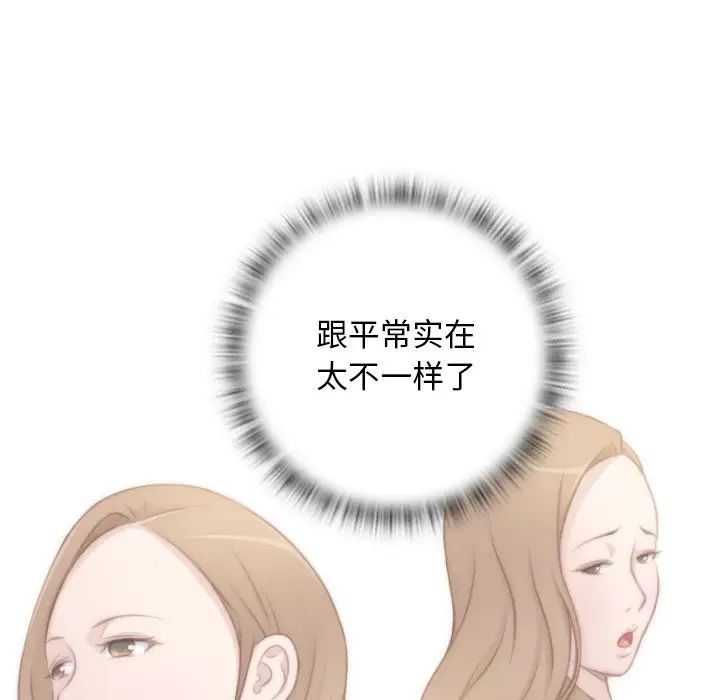 秘密工坊第23话