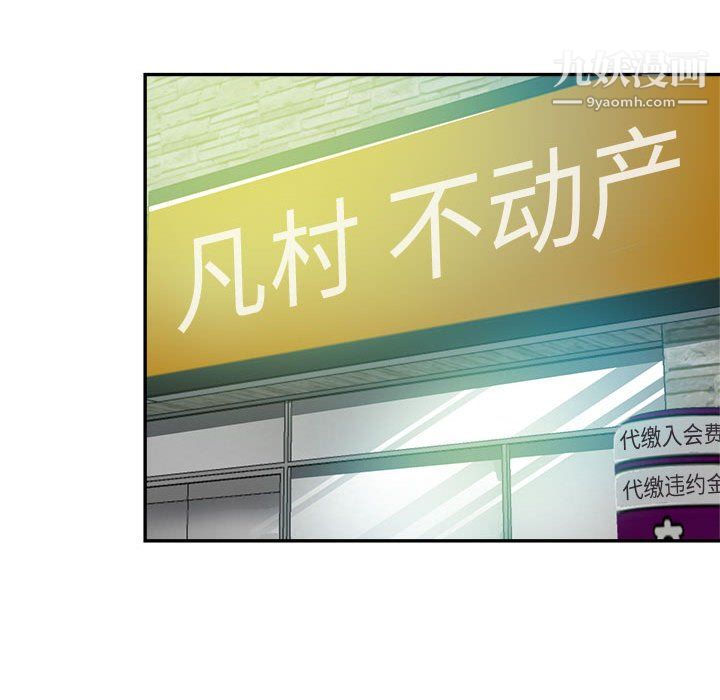 繼母的姐妹們第27話【最終話】