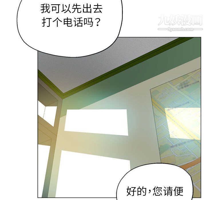 继母的姐妹们第27话【最终话】