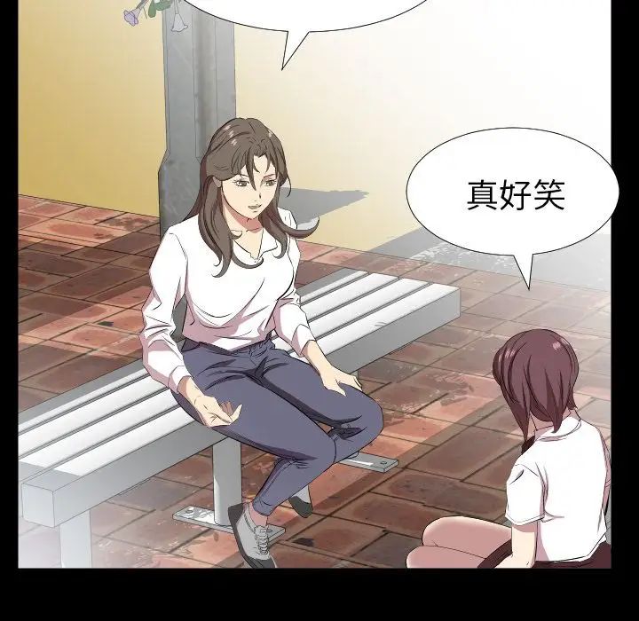 爸爸上班中第35話