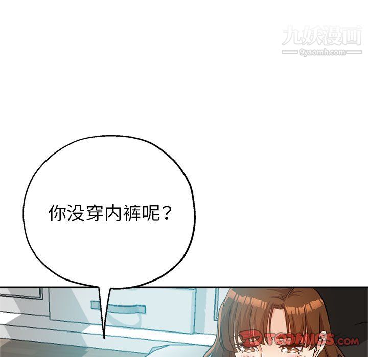 继母的姐妹们第27话【最终话】