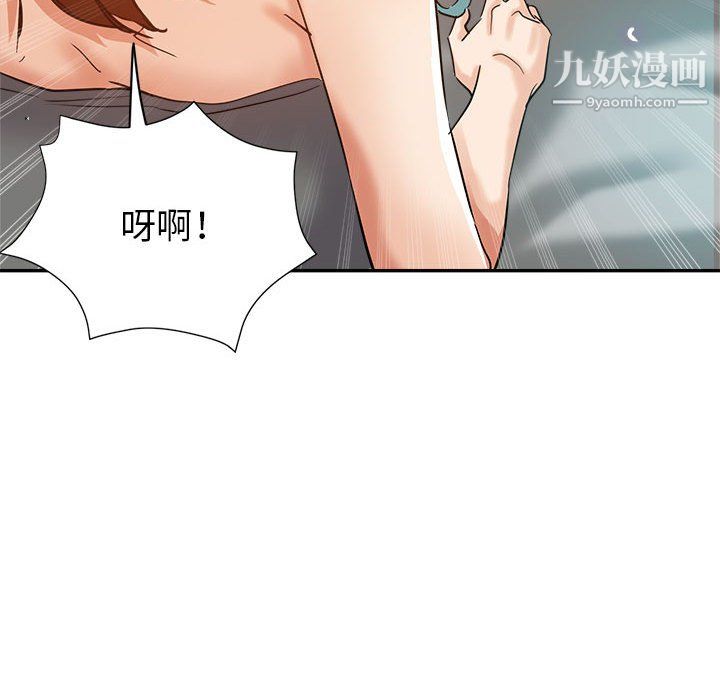 继母的姐妹们第27话【最终话】