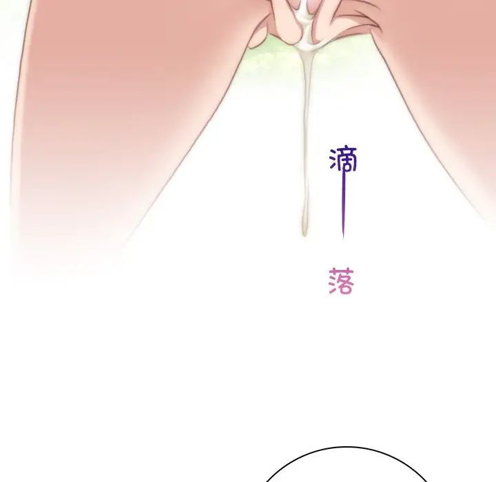 秘密工坊第23話