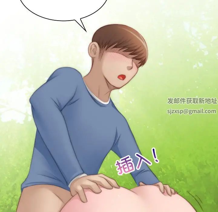 秘密工坊第23话