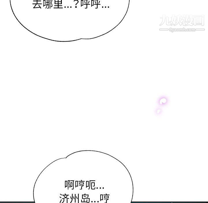 继母的姐妹们第27话【最终话】