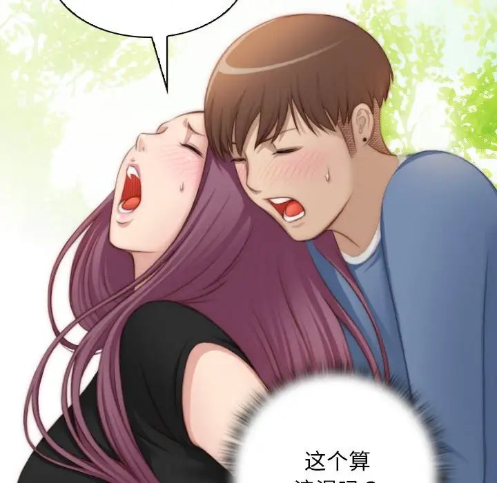 秘密工坊第23话