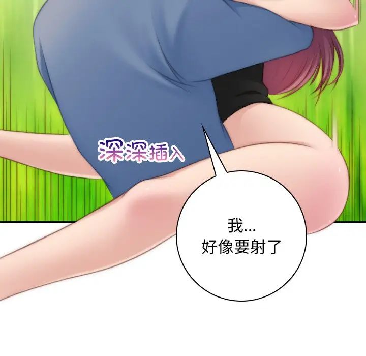 秘密工坊第23话