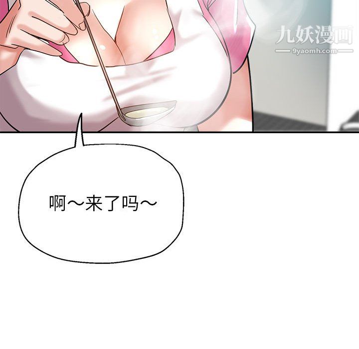 繼母的姐妹們第27話【最終話】