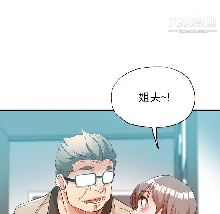 继母的姐妹们第27话【最终话】